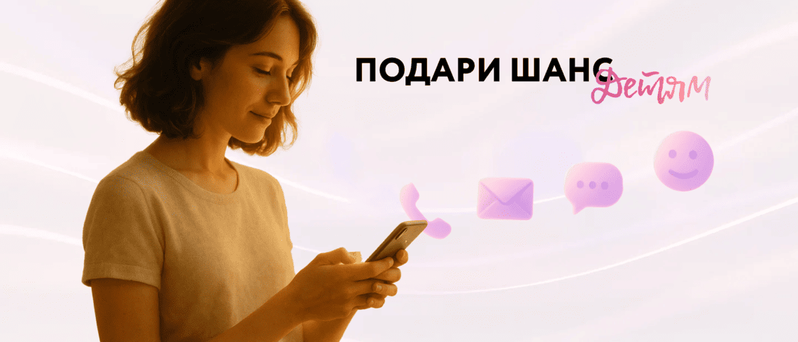 Контакты