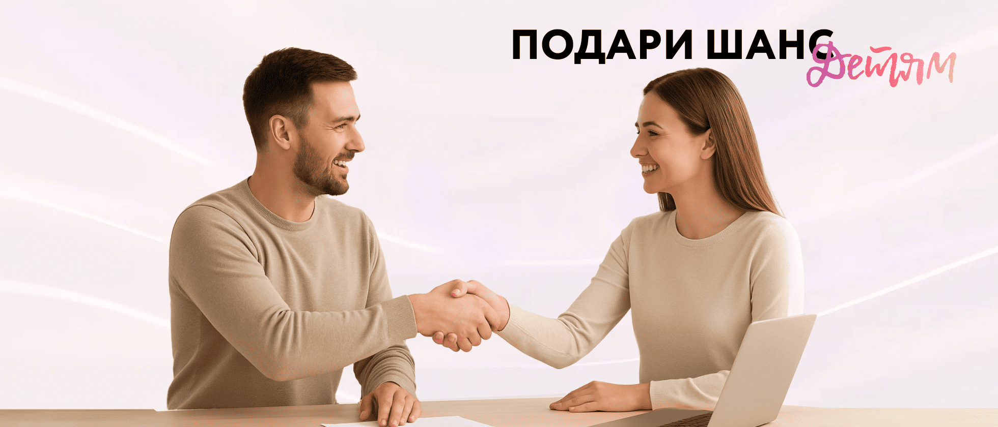 >Сотрудничество