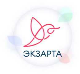 Экзарта