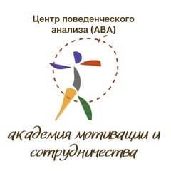 Ава центр