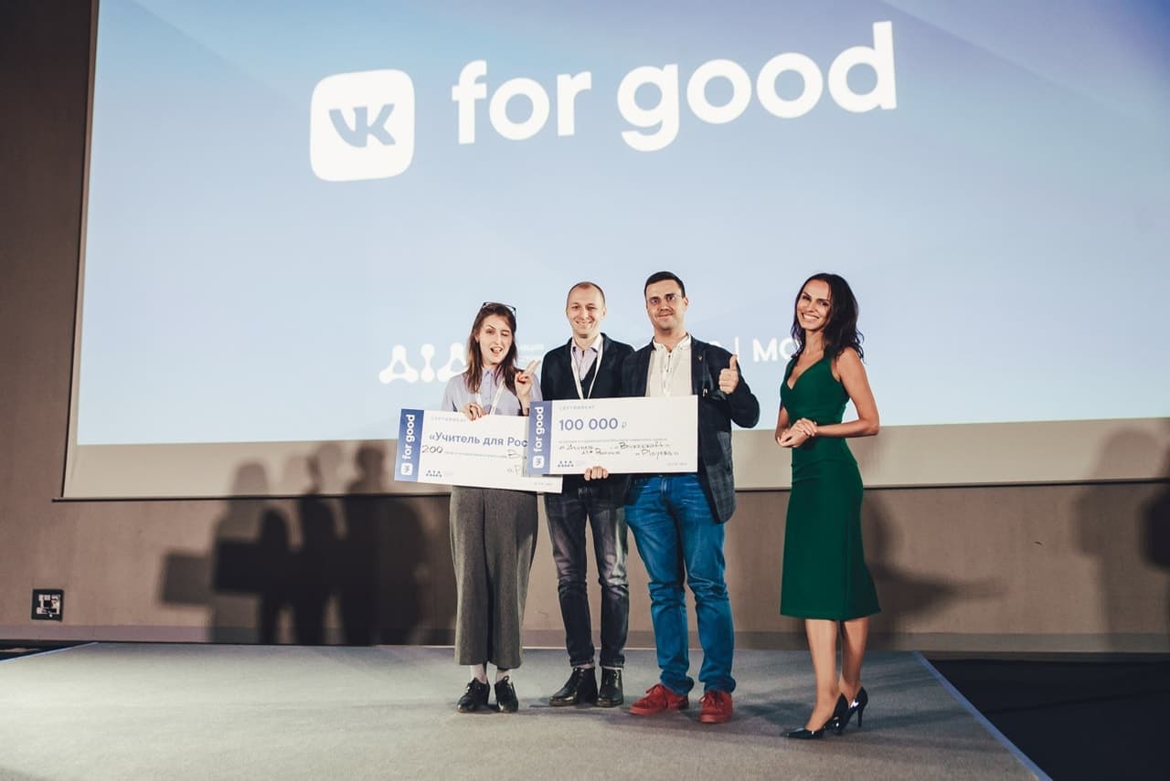 «Подари шанс» поборется за грант на продвижение проекта