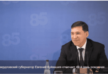 Вместе мы можем многое! Совместная акция фонда и Евгения Куйвашева для Насти Горшковой