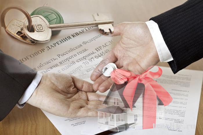 Договор дарения: как правильно оформить в России