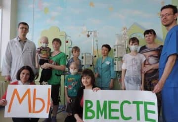 Благотворительные фонды и их акции