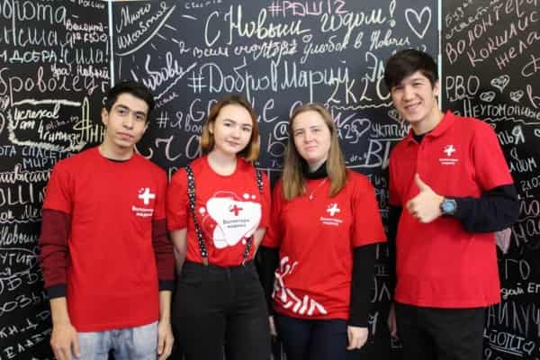 Волонтер: сфера работы