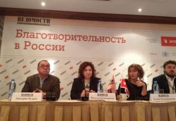 Специфика благотворительности в России