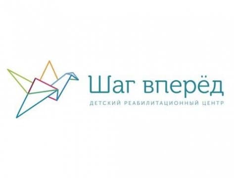 ДРЦ «Шаг вперед» стал партнером фонда «Подари Шанс»