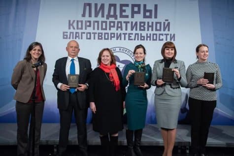 Корпоративная благотворительность