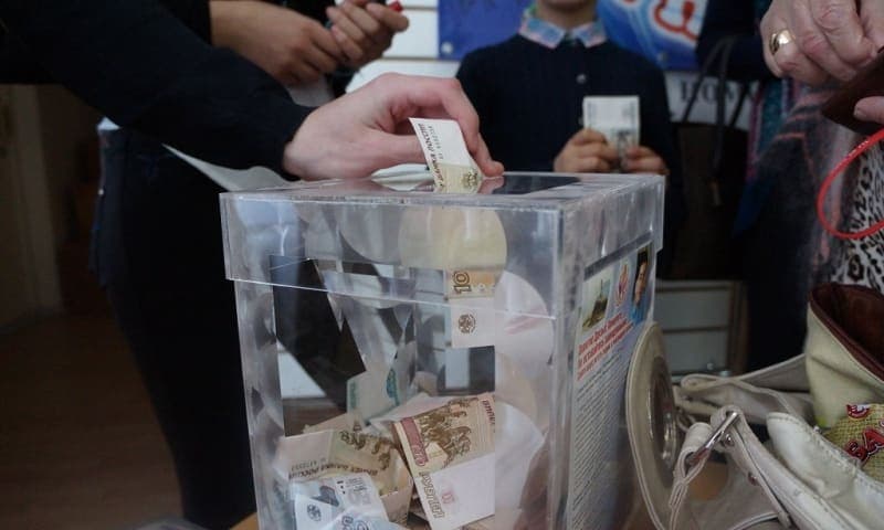 Благотворительное пожертвование