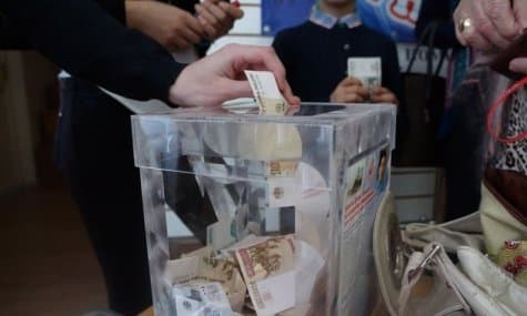 Благотворительное пожертвование