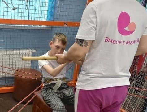 Березин Артем прошел курс реабилитации в ООО ЦРиАФ «Вместе с мамой»