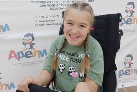 Виктория Арькова прошла курс реабилитации в ФОЦ «Адели»