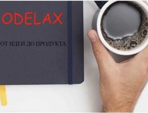 Портал ODELAX опубликовал информацию о работе БФ «Подари Шанс»