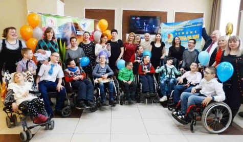 Благотворительный центр