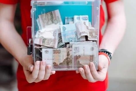 Деньги на благотворительность