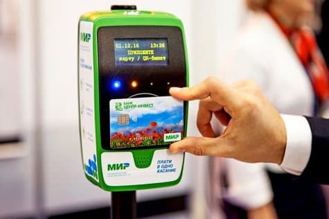 Пожертвования онлайн