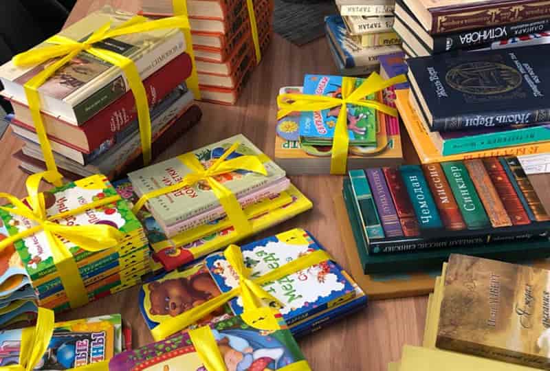 Книги и благотворительность
