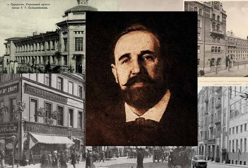 Гаврила Солодовников — скупой чудак и щедрый благотворитель