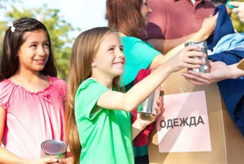 Психология благотворительности