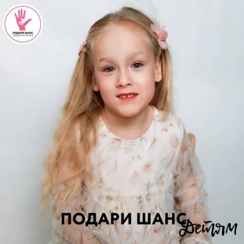 Малышева Стефания