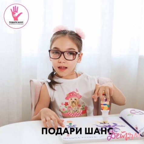 Сафарова Вера