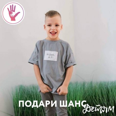 Москалев Никита