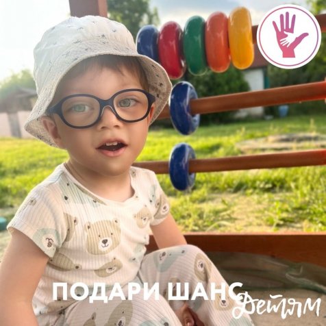 Иванской Саша