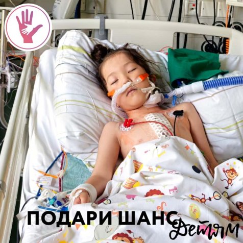 Кенжеева Арууке