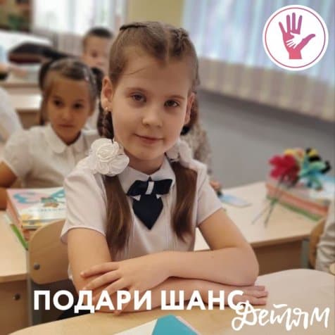 Харланова Саша