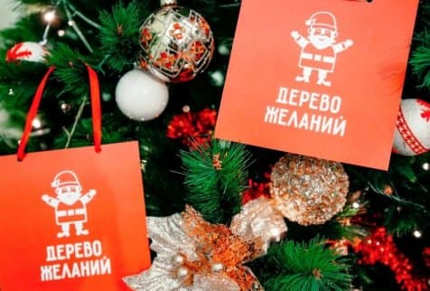 Добрый Новый год, или как внести благотворительность в предпраздничную подготовку