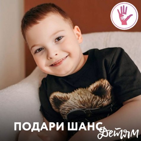 Литовченко Семён