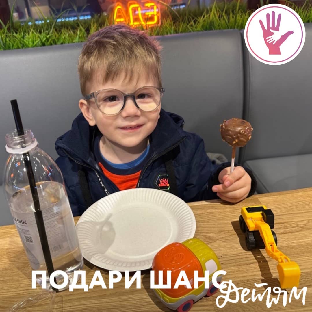 Гофман Рома