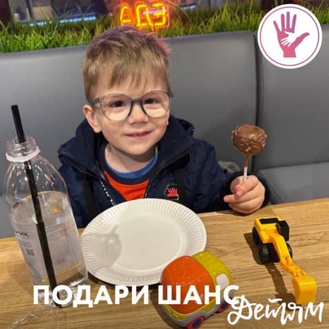 Гофман Рома