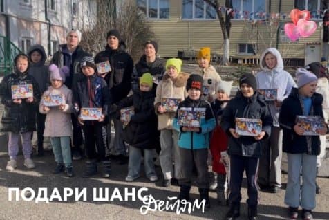 Новогодние подарки для детей из детского дома в Пятигорске