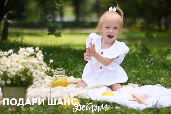 Даже маленький взнос – это огромная помощь! Не проходите мимо, помогите!