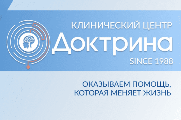 Мы стали партнерами с медицинским центром «Доктрина»