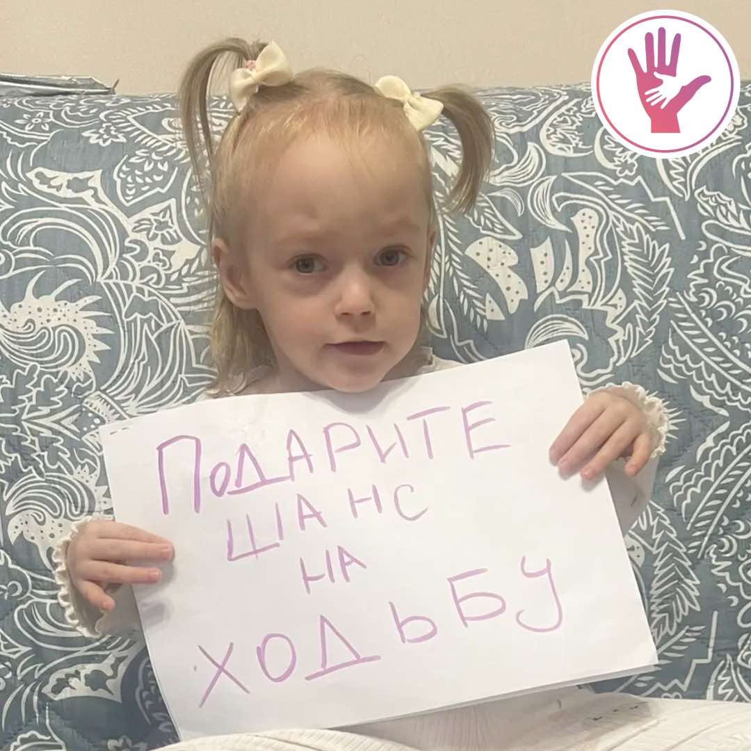 Колосова Есения