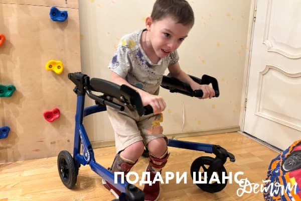 Каждый из нас может помочь прямо сейчас. Пожалуйста, помогите Артему!