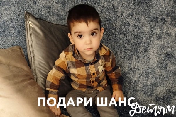 Один клик может изменить всё. Подарите малышу свободу движения!