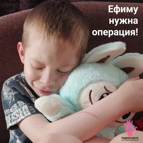 Игнатов Ефим