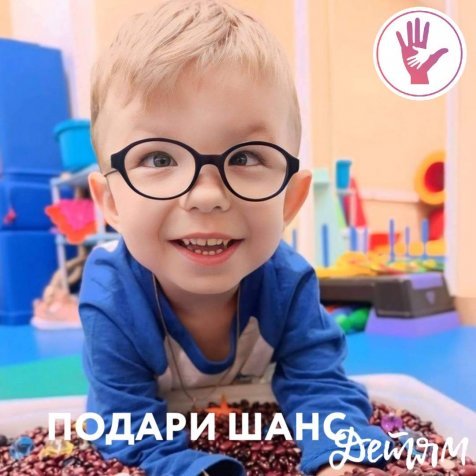 Василенко Матвей