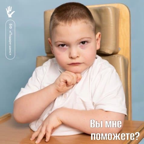 Литовченко Семён