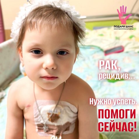 Амельченко София