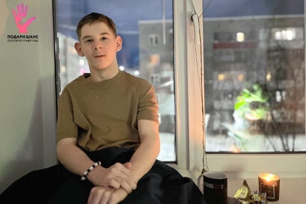 Без помощи Егор потеряет шанс на жизнь - действовать нужно сейчас!