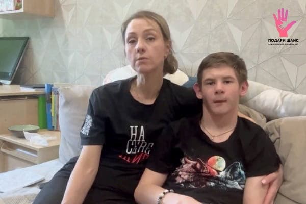 Вы можете спасти Егора и дать ему будущее! Умоляю, помогите моему сыну!