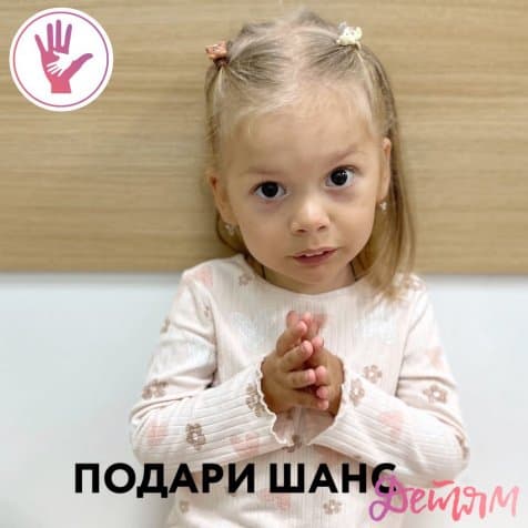 Синельная Тая