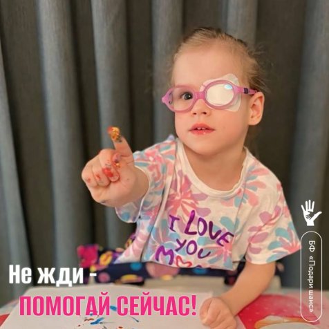 Голунова Настя