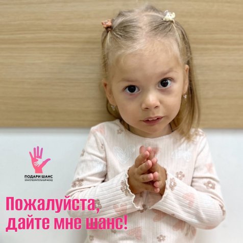 Синельная Тая