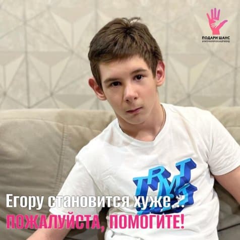 Рудковский Егор