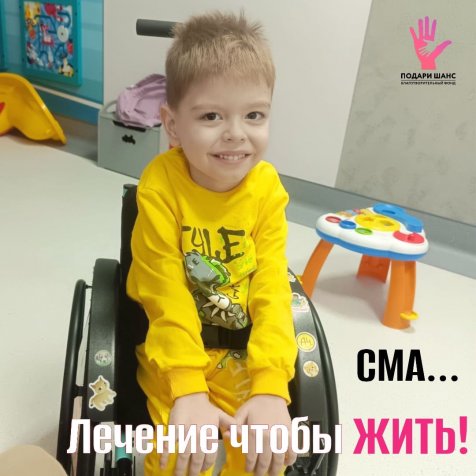 Сухоруков Ваня